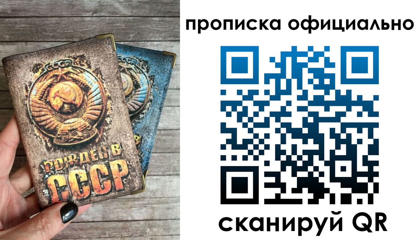 найти адрес прописки в Питкяранте