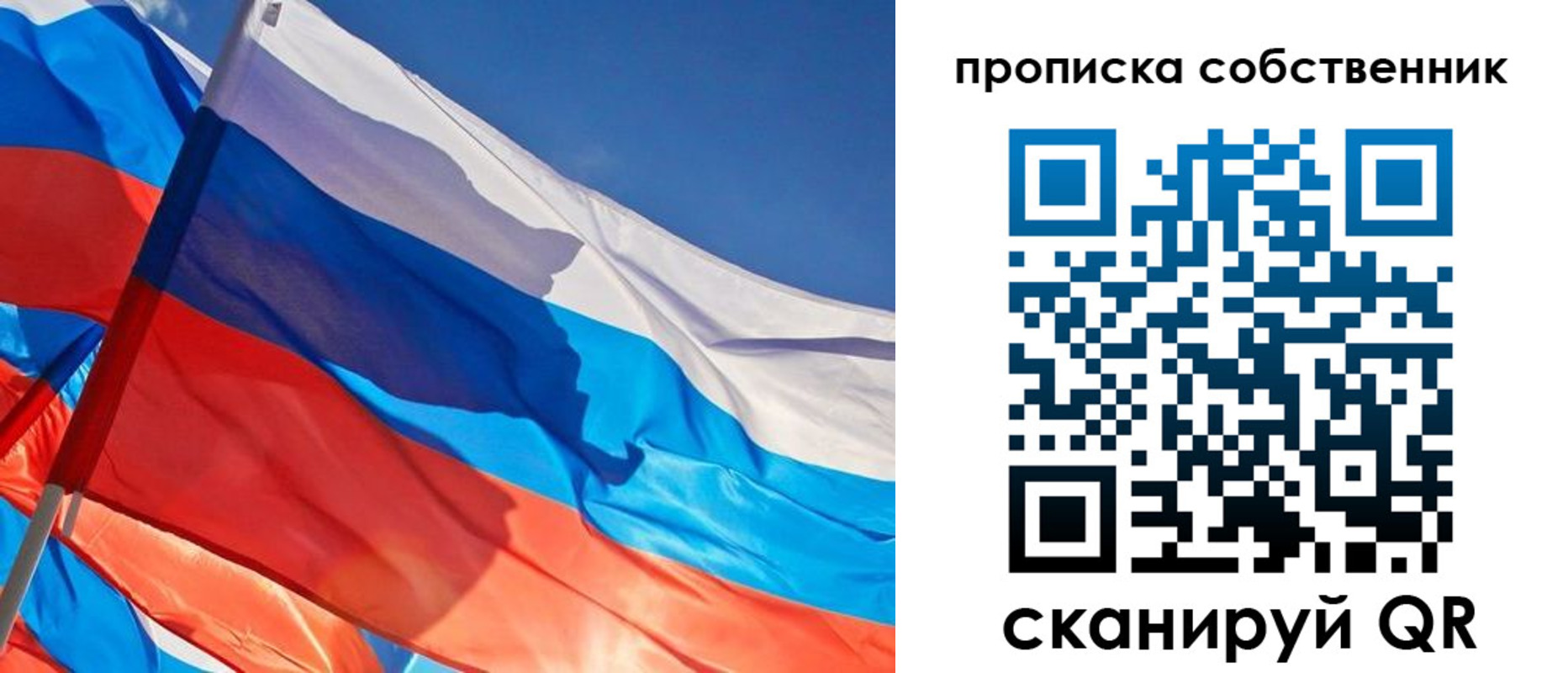 временная регистрация адрес в Питкяранте