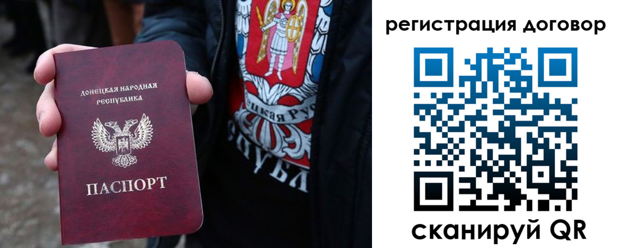 временная регистрация недорого в Питкяранте