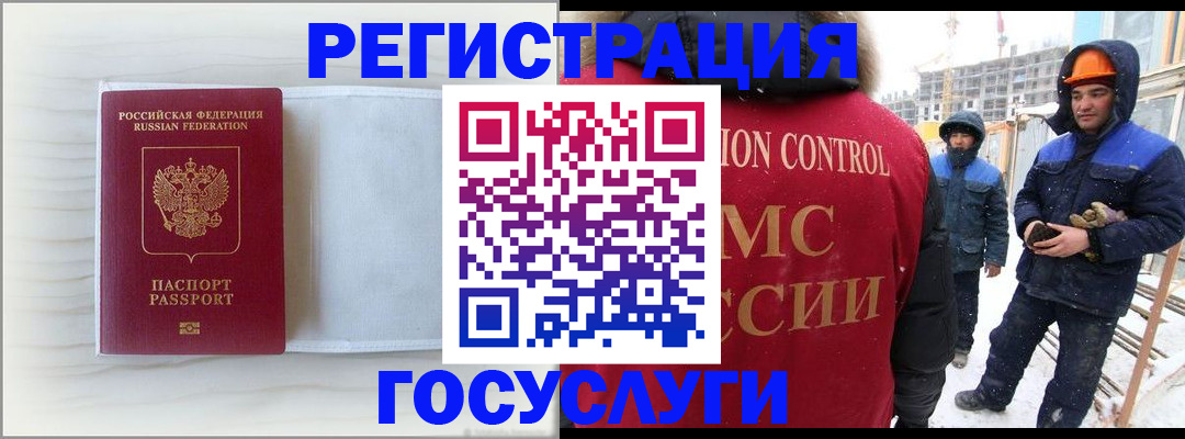 прописка регистрация в Питкяранте