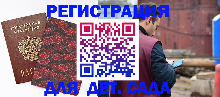 прописка поиск в Питкяранте