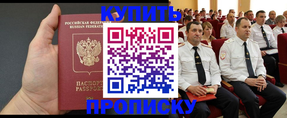 временная регистрация поиск в Питкяранте