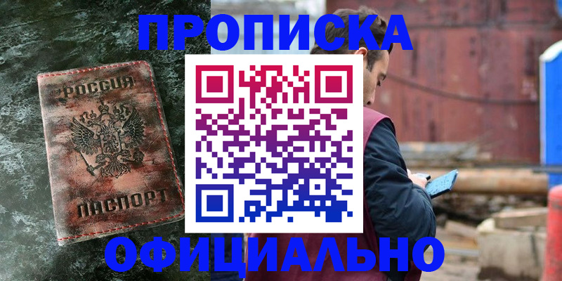 временная регистрация 2025 в Питкяранте