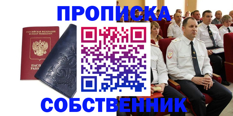 где прописаться в Питкяранте