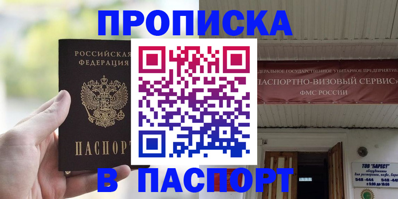 пропишу в квартире в Питкяранте